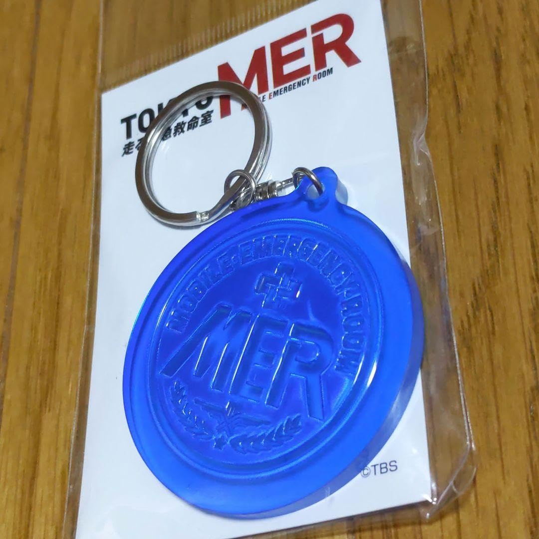 Amazon.co.jp: TOKYO MER 東京MER?走る緊急救命室 グッズセット : おもちゃ